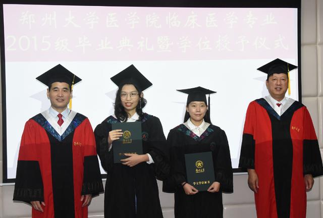 郑大二附院举行2015级临床医学本科生毕业典礼暨学位授予仪式