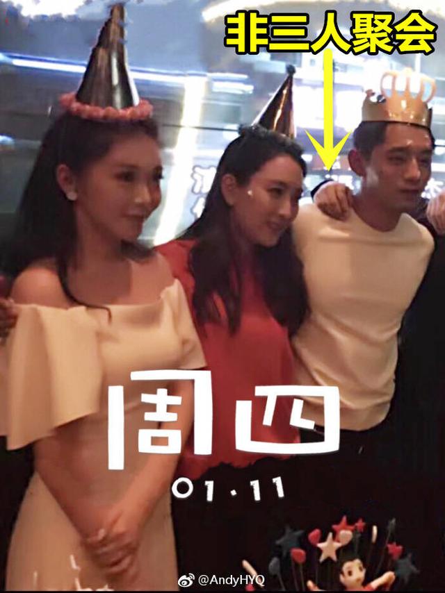 黄毅清入狱大快人心！曾造谣贾乃亮范丞丞等人