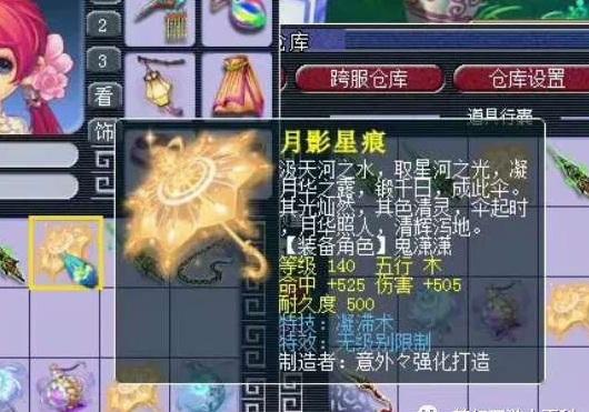 梦幻西游：梦幻最冷门召唤兽，几无人问津，90%玩家不认识