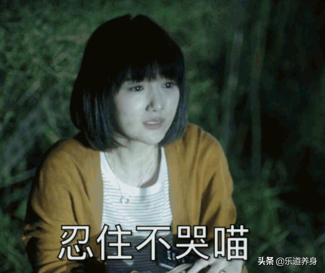 毛晓彤流泪猫猫头，委屈的表情太像猫猫，哭时把人都给整笑了