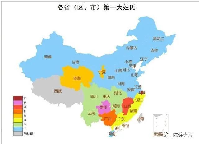 看各省第一大姓，陈姓称霸东南，王姓横扫北方，李姓虎踞西南