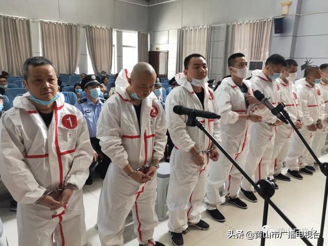 重大涉黑案！24名被告！今天公开宣判