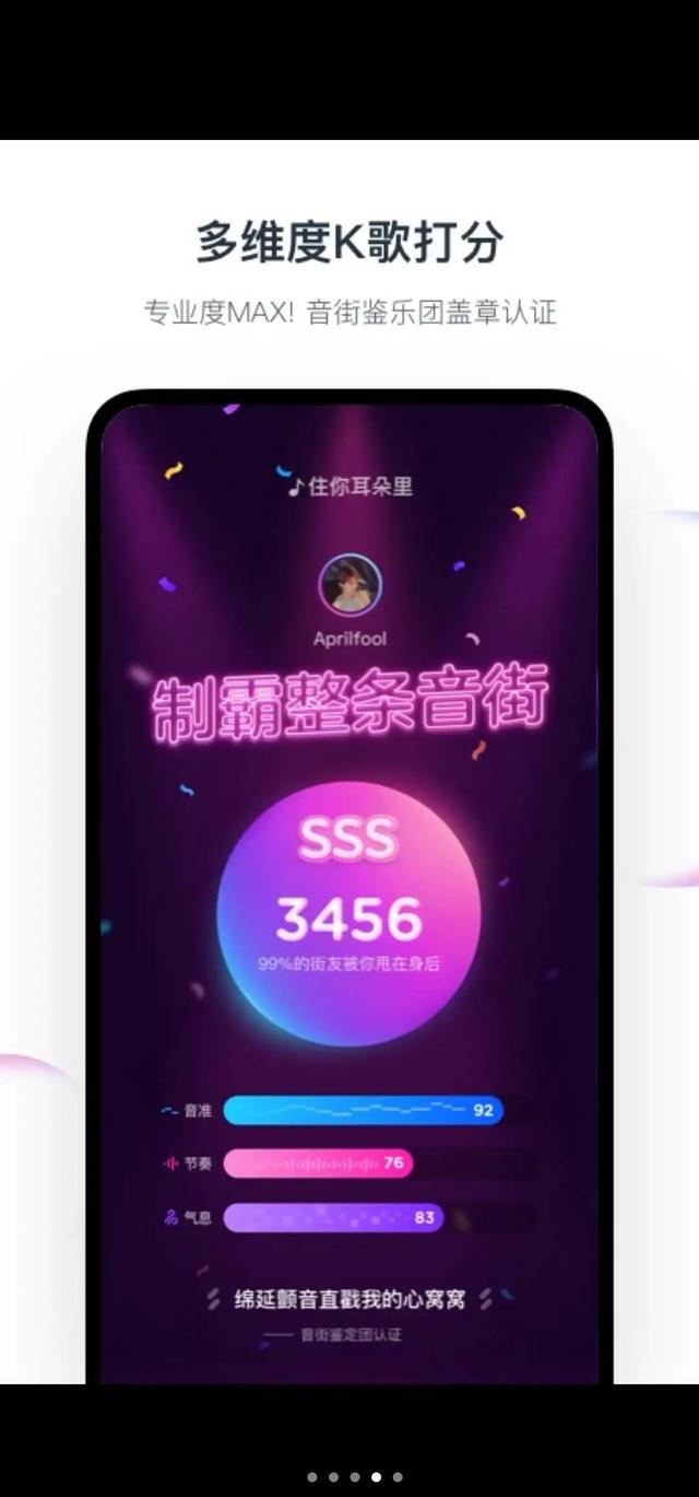 网易云2020：换个姿势，讲自己的音乐故事