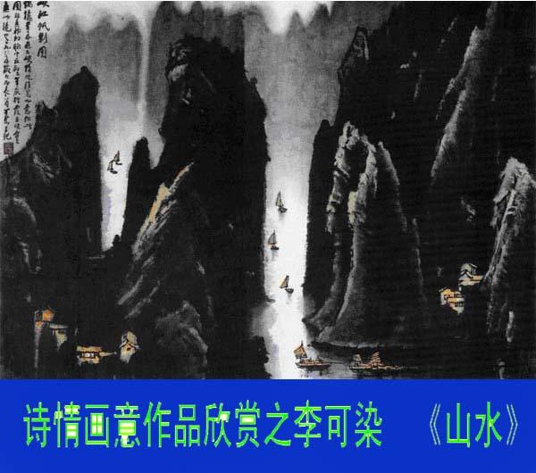 顾绍骅对中国画的认知、创作、发展的浅识（系列）论文，八