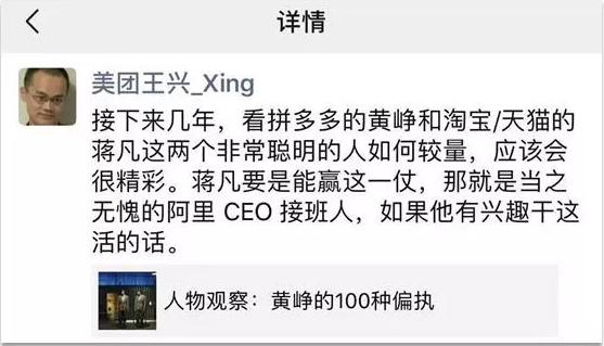 阿里「富可敌国」