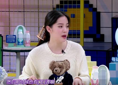 欧阳娜娜称呼叫王源太生疏，叫源源又过于腻歪！这样叫太甜了
