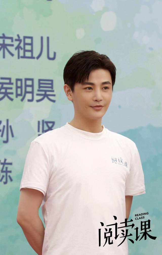 孙坚《阅读课》开机 梨涡浅笑诠释儒雅学神
