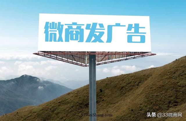 微商卖衣服朋友圈怎么发广告