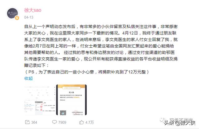 B站真的被搞了吗？
