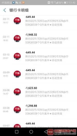 重庆|蜀黍提醒丨暑假过半，你家的“吞金兽”还好吗？