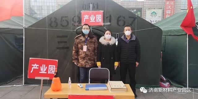 战“疫”线上的巾帼风采