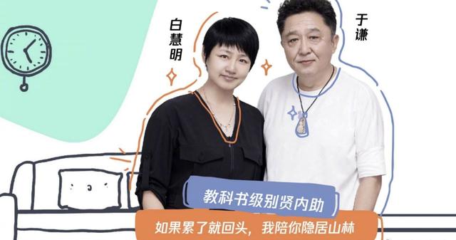 自己赚生活费？奚梦瑶产后正式复工，不摆阔太架子与老公忙捞金