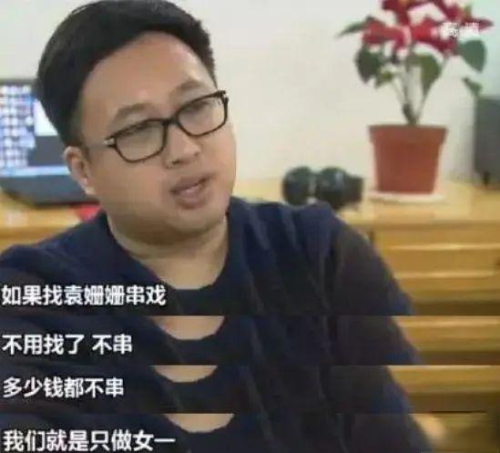 为了这么个玩意儿，于正至于拉踩陈妍希吗？