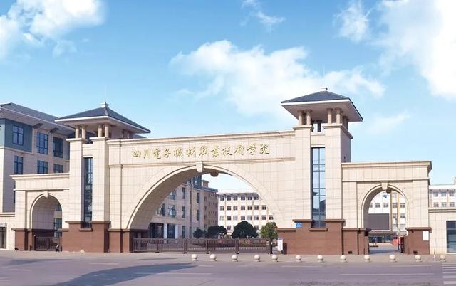 绵阳这所民办大学拥有众多国省市级荣誉，学费普遍低于同类院校