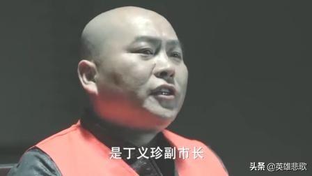 《人民的名义》里的常成虎——权贵们的替罪羊