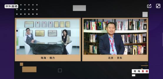 家电行业加速拥抱线上 董明珠直播带货7.03亿开辟