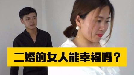 带着孩子离婚的女人，这几个原因让她们不会再