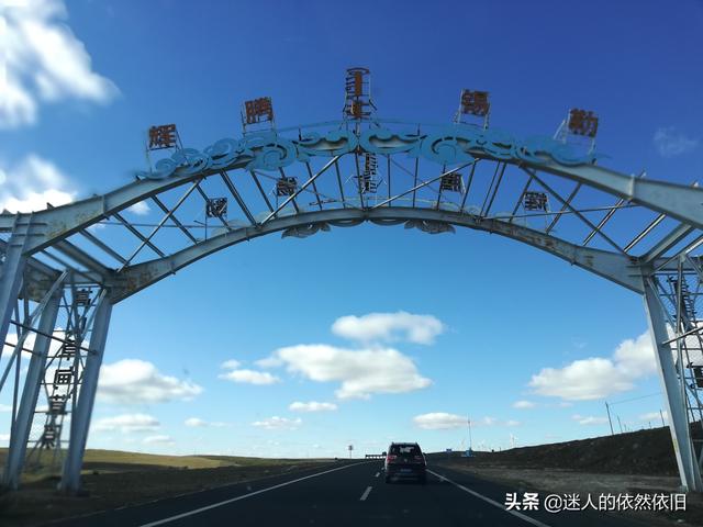 美國輝騰藥是什么藥