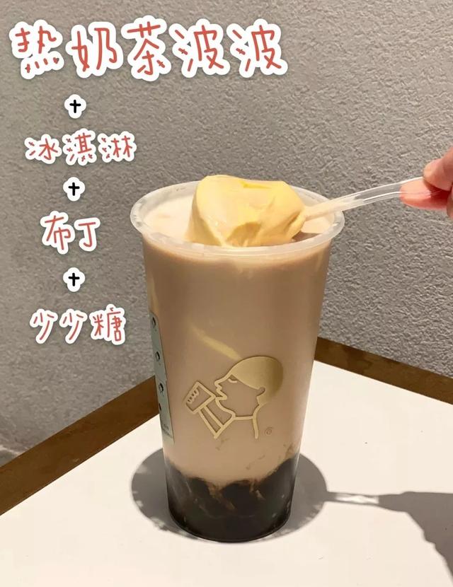 最好喝的15款喜茶隐藏菜单！小可爱们快快马住！