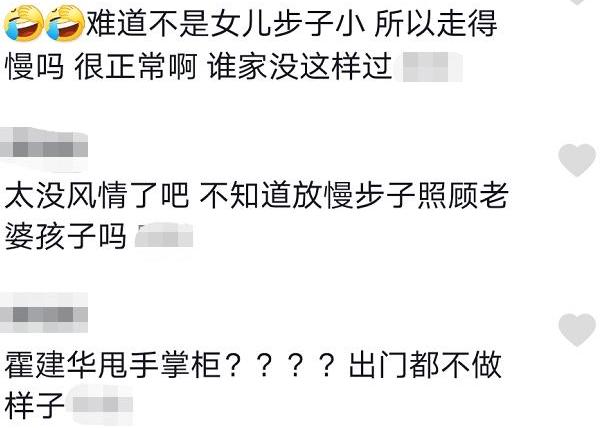 林心如一家三口出街，3岁小海豚软萌可爱，霍建华却做起甩手掌柜