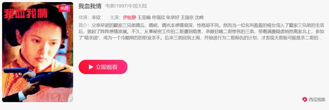 一波未平一波又起，伊能静遭陈孝志喊话：我不觉得你是个感恩的人