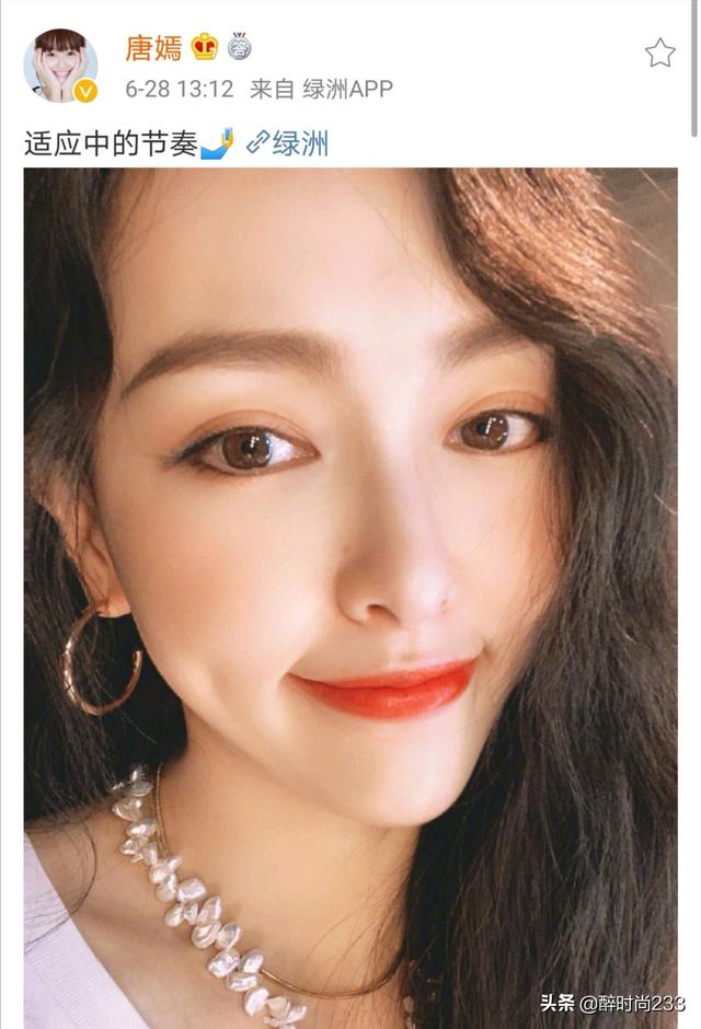 唐嫣产后首晒自拍，红唇卷发优雅迷人，当妈后