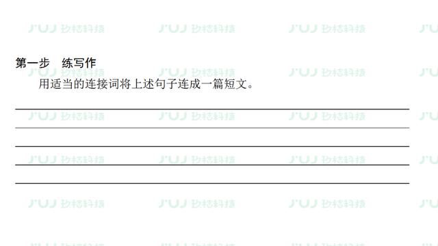 高中英语人教版备考复习必修2 Unit 5重难点汇总同步检测