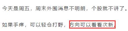 周日晚间突发坏消息，让人糟心！6月15日操作方