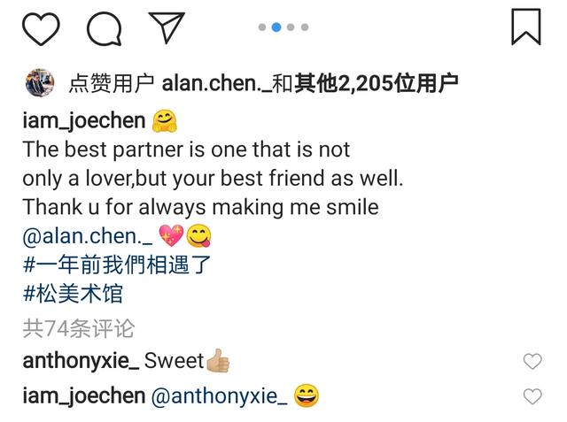 陈乔恩艾伦晒合照回忆第一次见面，庆祝一周年，男方表白永远爱你