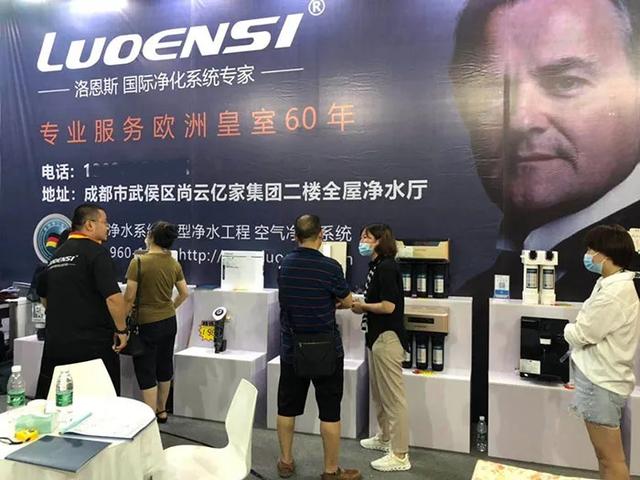 洛恩斯精彩亮相成都家博会，活动首日人气爆棚