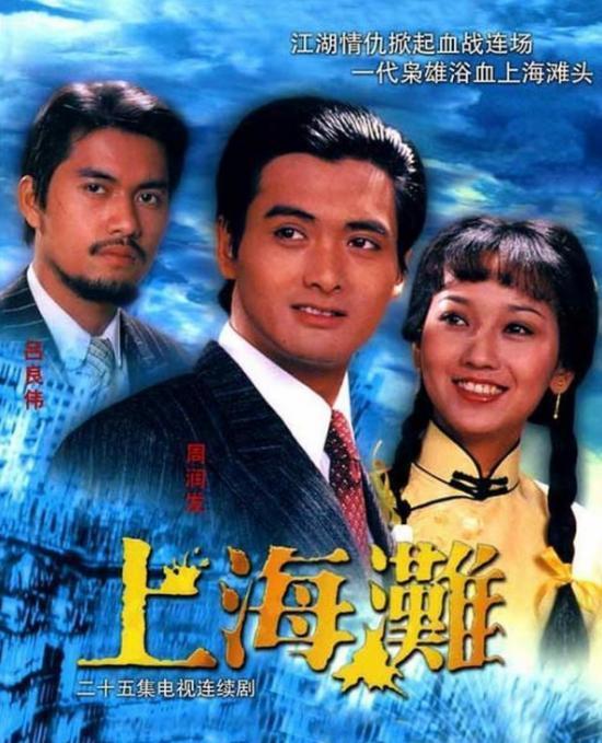 被亚洲女首富“抛弃”，差点被刘德华“害死”