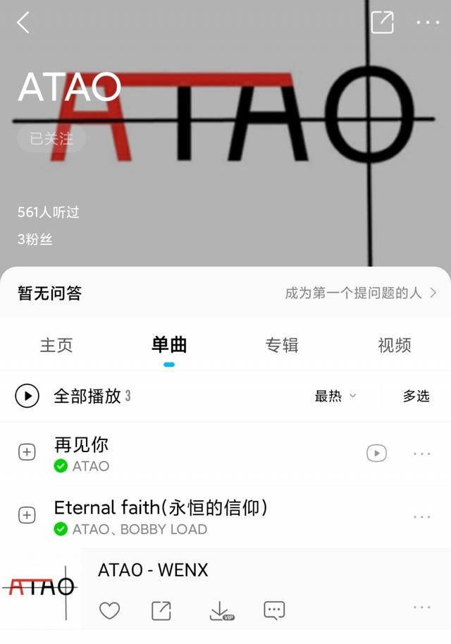 你也成为一名音乐人，赶快进来跟着小编一起申请吧