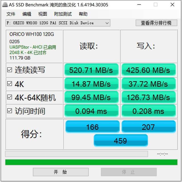 小巧便携外观个性，颜值与速度并存-奥睿科涂玩系列固态硬盘