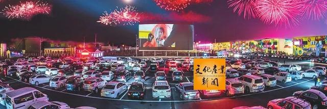 地摊经济时代，露天电影院能救市吗？