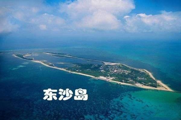 日媒曝“大国8月演练夺取东沙”，或为打通航母通道，防美租借