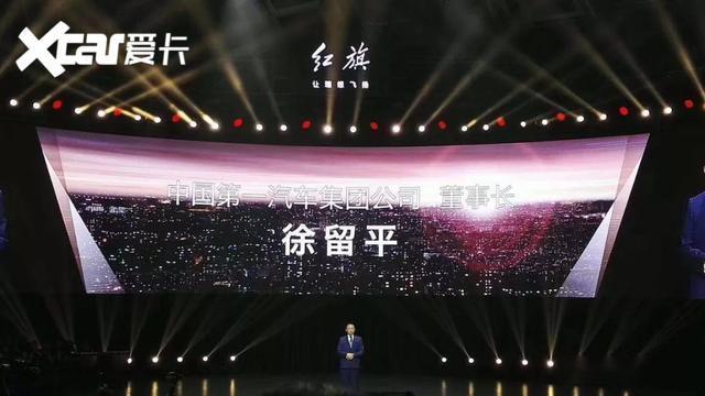 三次复兴均失败 徐留平为什么就救活了红旗汽车