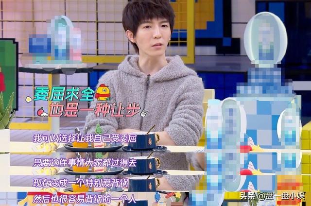 何炅：明星表态要慎重，郑爽：要说出自己的看法，郭敬明：不表态