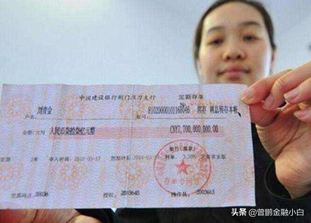存款时如果没有纸质凭证，若是银行倒闭了该怎