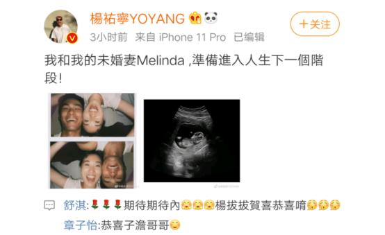 恭喜哥哥！跳过恋情直接公布怀孕，章子怡等一众明星纷纷祝福