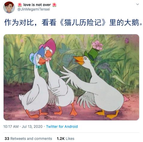 動畫片也要政治正確？ 外國網友吵翻天，不准動物有性別…