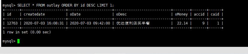 mysql主从复制
