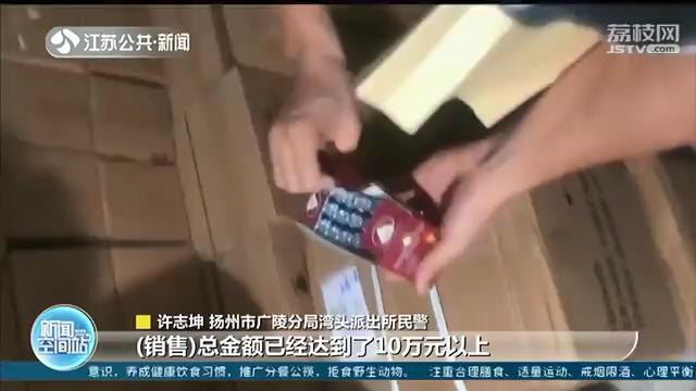 儿子制造&ldquo;笑气&rdquo;被抓 老爹&ldquo;父承子业&rdquo;又非法牟利十多万