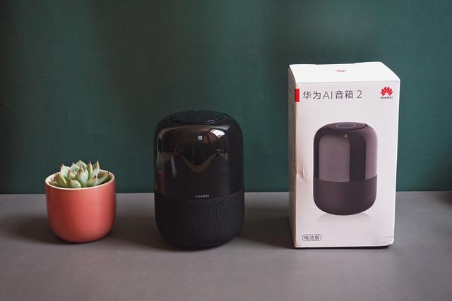 华为AI音箱2电池版：可无线移动的智能AI音箱