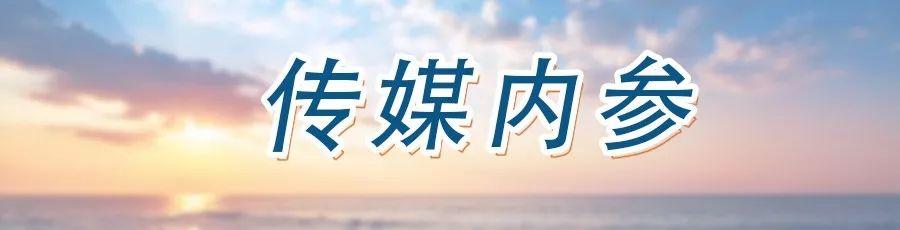 2020°꣬24Ŀ˭Ϊ