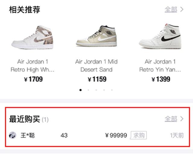 鞋趋势｜明星穿鞋也跟风！这17位明星晒同一双！最狠的居然是他