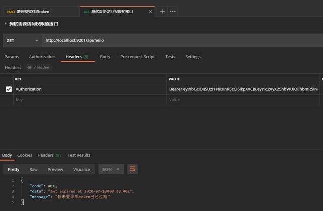 我扒了半天源码，终于找到了Oauth2自定义处理结果的最佳方案