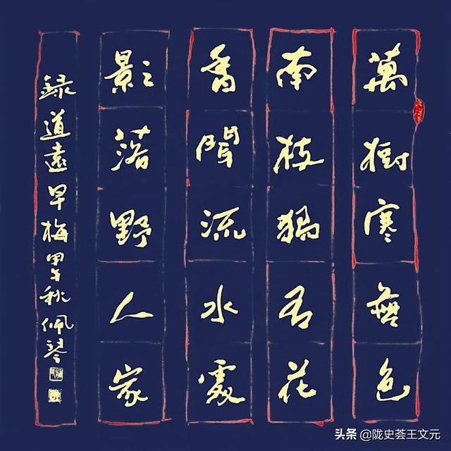 ​“夏长”——陇史荟书画社书画作品网络展（第六期）