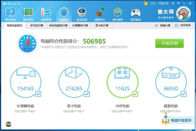 微星MPG Z490 GAMING CARBON WIFI主板开箱小测