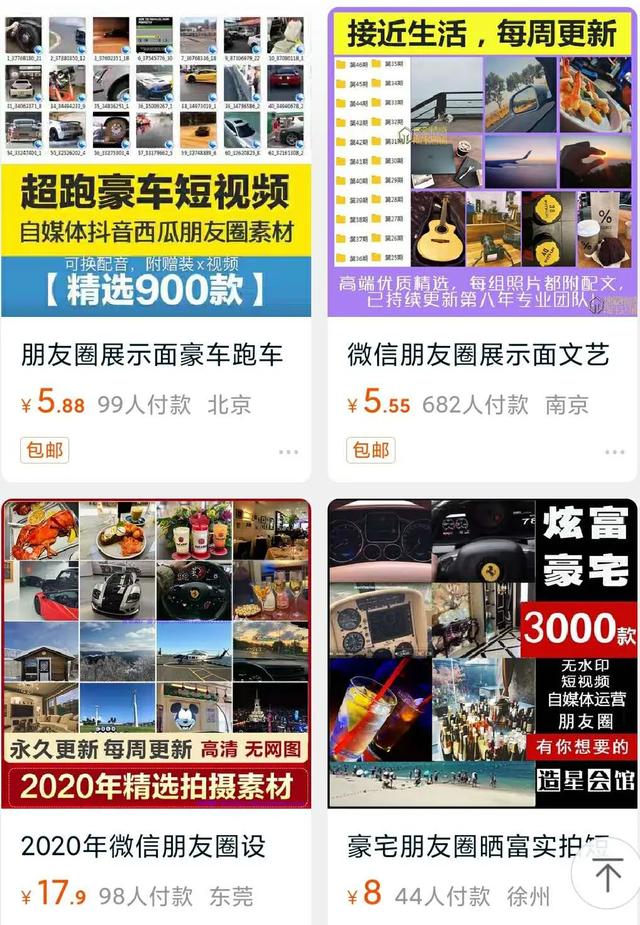 收入超过70%网友，为什么大多数人还是觉得自己很穷？