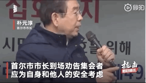 被誉文在寅接班人、深得民心，为何走上绝路？